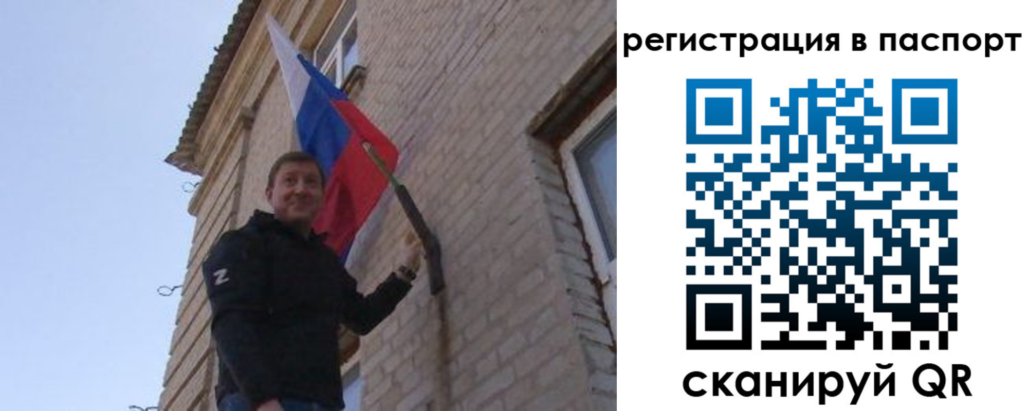 временная регистрация гарантия в Борзе