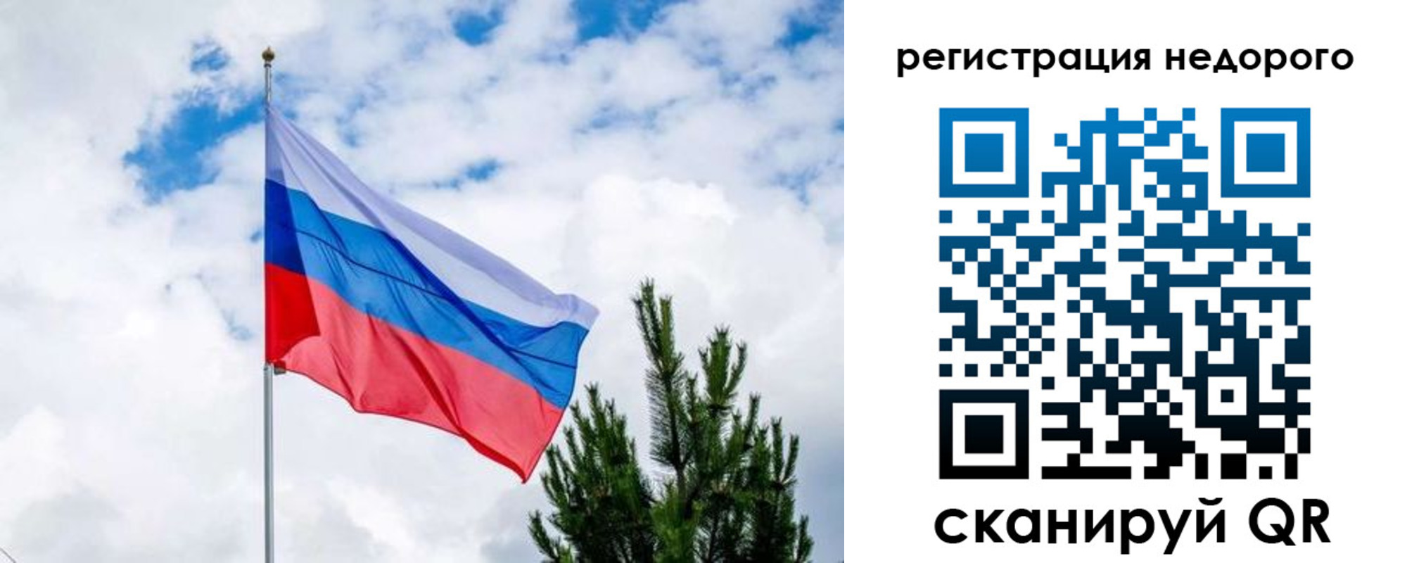 пропишу в квартире в Борзе