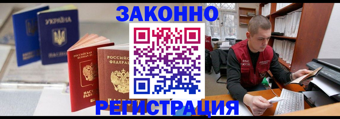форма 3 в Борзе